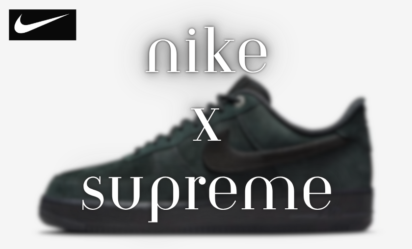 Nike x Supreme: Streetwear Royalty