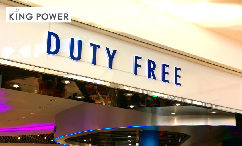 How King Power Enhances Travel Shopping